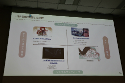 画像ギャラリー No.042のサムネイル画像 / 経産省のクリエイター支援プロジェクト「創風」2025年度 ゲーム部門の最終成果発表会が開催に。15組のクリエイターが成果物のゲームをプレゼン