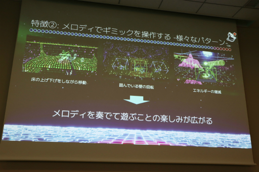 画像ギャラリー No.086のサムネイル画像 / 経産省のクリエイター支援プロジェクト「創風」2025年度 ゲーム部門の最終成果発表会が開催に。15組のクリエイターが成果物のゲームをプレゼン