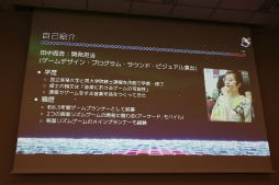 画像ギャラリー No.089のサムネイル画像 / 経産省のクリエイター支援プロジェクト「創風」2025年度 ゲーム部門の最終成果発表会が開催に。15組のクリエイターが成果物のゲームをプレゼン