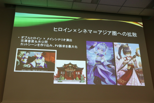 画像ギャラリー No.109のサムネイル画像 / 経産省のクリエイター支援プロジェクト「創風」2025年度 ゲーム部門の最終成果発表会が開催に。15組のクリエイターが成果物のゲームをプレゼン