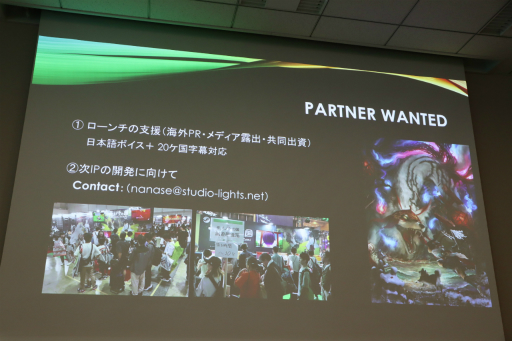 画像ギャラリー No.111のサムネイル画像 / 経産省のクリエイター支援プロジェクト「創風」2025年度 ゲーム部門の最終成果発表会が開催に。15組のクリエイターが成果物のゲームをプレゼン