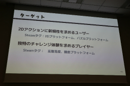 画像ギャラリー No.119のサムネイル画像 / 経産省のクリエイター支援プロジェクト「創風」2025年度 ゲーム部門の最終成果発表会が開催に。15組のクリエイターが成果物のゲームをプレゼン