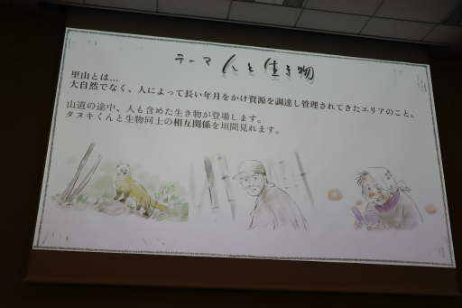 画像ギャラリー No.136のサムネイル画像 / 経産省のクリエイター支援プロジェクト「創風」2025年度 ゲーム部門の最終成果発表会が開催に。15組のクリエイターが成果物のゲームをプレゼン