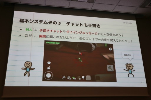 画像ギャラリー No.152のサムネイル画像 / 経産省のクリエイター支援プロジェクト「創風」2025年度 ゲーム部門の最終成果発表会が開催に。15組のクリエイターが成果物のゲームをプレゼン