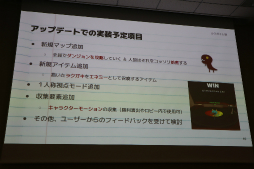 画像ギャラリー No.160のサムネイル画像 / 経産省のクリエイター支援プロジェクト「創風」2025年度 ゲーム部門の最終成果発表会が開催に。15組のクリエイターが成果物のゲームをプレゼン