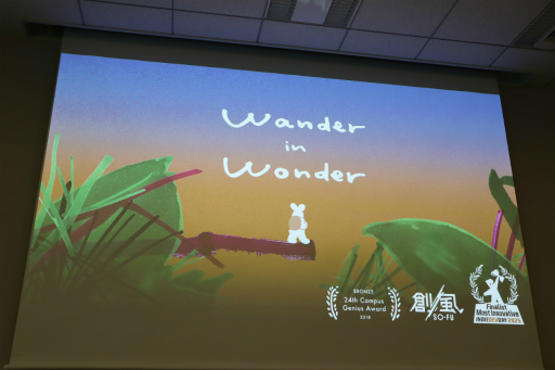 画像ギャラリー No.168のサムネイル画像 / 経産省のクリエイター支援プロジェクト「創風」2025年度 ゲーム部門の最終成果発表会が開催に。15組のクリエイターが成果物のゲームをプレゼン