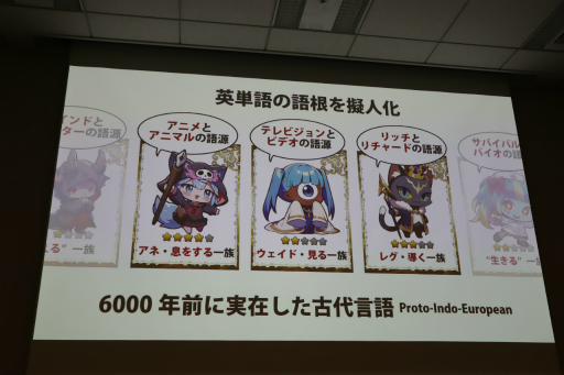 画像ギャラリー No.179のサムネイル画像 / 経産省のクリエイター支援プロジェクト「創風」2025年度 ゲーム部門の最終成果発表会が開催に。15組のクリエイターが成果物のゲームをプレゼン