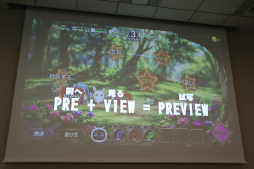 画像ギャラリー No.185のサムネイル画像 / 経産省のクリエイター支援プロジェクト「創風」2025年度 ゲーム部門の最終成果発表会が開催に。15組のクリエイターが成果物のゲームをプレゼン