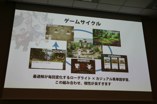画像ギャラリー No.189のサムネイル画像 / 経産省のクリエイター支援プロジェクト「創風」2025年度 ゲーム部門の最終成果発表会が開催に。15組のクリエイターが成果物のゲームをプレゼン