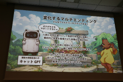 画像ギャラリー No.190のサムネイル画像 / 経産省のクリエイター支援プロジェクト「創風」2025年度 ゲーム部門の最終成果発表会が開催に。15組のクリエイターが成果物のゲームをプレゼン