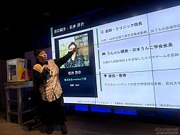 画像ギャラリー No.021のサムネイル画像 / 健康のために遊ぶのではなく，遊んでいたら健康につながることを目指して。ゲームのヘルスケア活用の可能性と課題