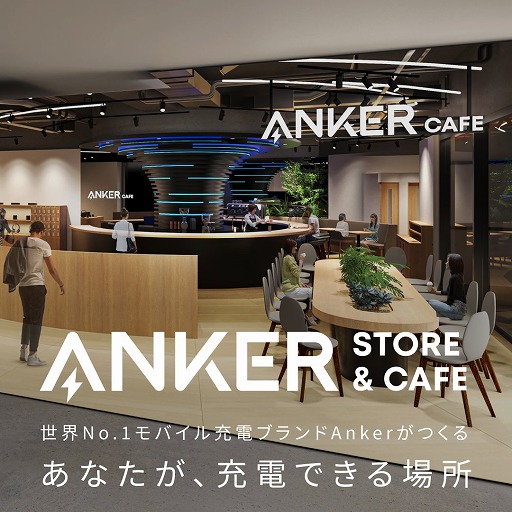 ꡼ No.002Υͥ / ڤ˽ŤǤ륫եAnker Store & Cafe αŹס524ץʥ磻쥹бơ֥ACŸ
