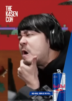 画像ギャラリー No.007のサムネイル画像 / 「The k4sen Con」を記念したレッドブルオリジナル6缶パックが12月8日に登場。k4senデザインのレンチキュラーカードを封入