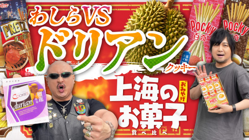 ڤۻҡ۹饯åͤ碌ȥΡɻ塪? ³峤ۻҿ١ڤڻ