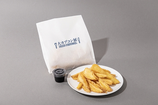 画像ギャラリー No.010のサムネイル画像 / “逆転海苔弁”や“波動拳トマトパスタ”など,「大カプコン展」に併設されるテーマカフェの全コラボメニューが公開に