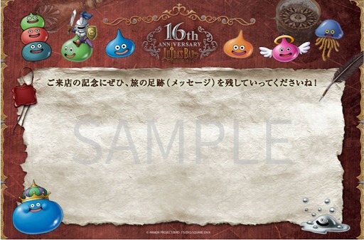 ���������꡼ No.005�Υ���ͥ������ / �ɥ饯���ߥѥ���Ρ�LUIDA'S BAR�ʥ륤�����μ��ˡפ�1��28����16��ǯ�����ڥ����ɥ�󥯤ʤɤ�ޤ�Ƽﵭǰ�����ڡ�����󤬸���