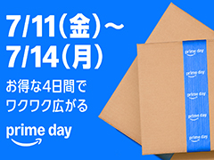 Amazon�ץ饤���������緿������֥ץ饤��ǡ��׽��4���ֳ��š�7��11��0��00����7��14��23��59�ޤ�