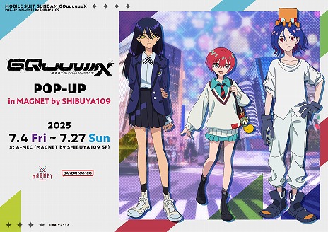 ���������꡼ No.004�Υ���ͥ������ / TV���˥�ֵ�ư���Gundam GQuuuuuuX��POP-UP����åפ�7��4������27���ޤ��������ë��MAGNET by SHIBUYA109�ǳ���
