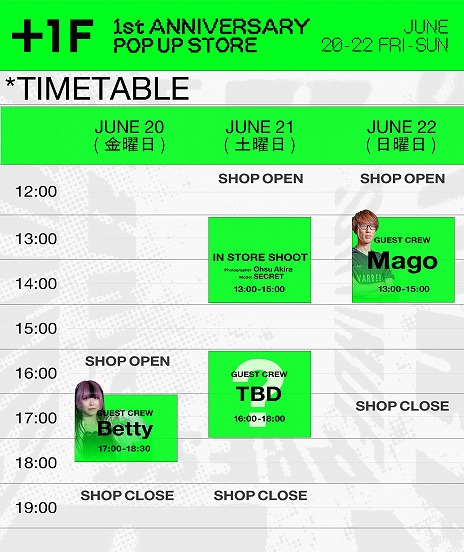 ���������꡼ No.002�Υ���ͥ������ / ��Ʈ�����ޡ��Τ���Υ��ѥ��֥��ɡ�+1F�פΥݥåץ��åץ���åפ���ë�ǳ����档6��22���ˤϥޥ����꤬�����ȥ��롼�Ȥ�����Ź