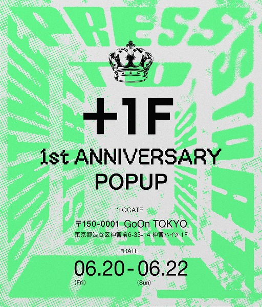 ���������꡼ No.010�Υ���ͥ������ / ��Ʈ�����ޡ��Τ���Υ��ѥ��֥��ɡ�+1F�פΥݥåץ��åץ���åפ���ë�ǳ����档6��22���ˤϥޥ����꤬�����ȥ��롼�Ȥ�����Ź