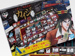 �ְ��֤��� �����Ͽ�������פ����饤��ʥåפ������ˡ�A�ޤΥܡ��ɥ������ºݤ˥ץ쥤����Ҳ�ư���