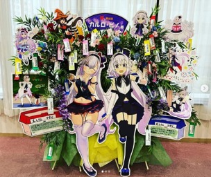 ���������꡼ No.025�Υ���ͥ������ / �Υ��󥿥ӥ塼�ϡȥե饹���ɤϤ����ޤǿʲ������䤷���٥�Ȥ�̤�ǿ���Ф����������΢��ʹ��