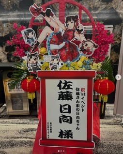 ���������꡼ No.026�Υ���ͥ������ / �Υ��󥿥ӥ塼�ϡȥե饹���ɤϤ����ޤǿʲ������䤷���٥�Ȥ�̤�ǿ���Ф����������΢��ʹ��