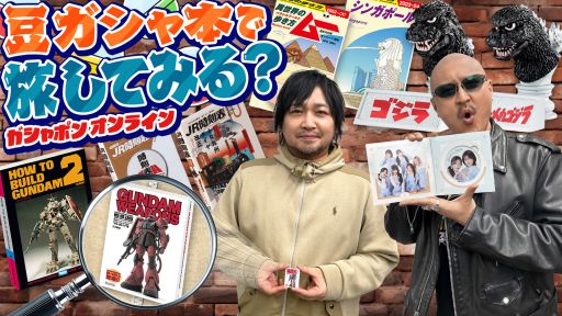 ڥ饤󥬥ݥ۾ʥڡ˵ͤޤä̾ꡪ ߥ˥ߥܤǤ路ιʬƦܡ