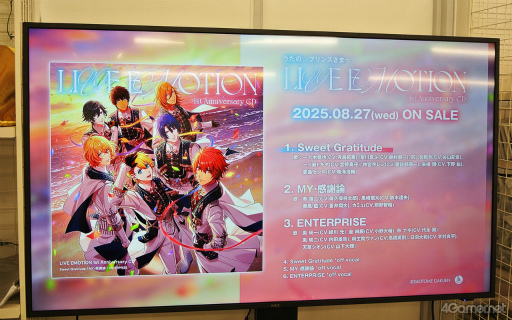 ꡼ No.010Υͥ / UTAPRI GRAND SHOPץץ˥ݡȡ¤Υƥڤե쥰θ