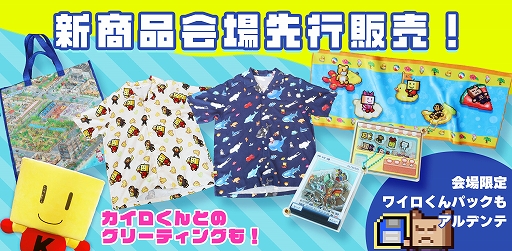 ꡼ No.001Υͥ / եȡɥåȳκŵPixel Art Park 8פνŸե롤ϥġ쥸㡼Хåʤɿå