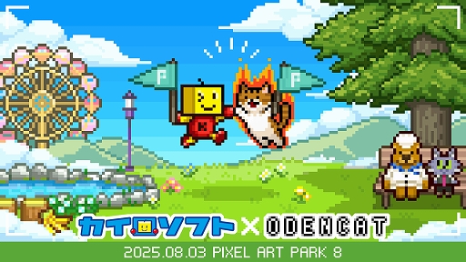 ꡼ No.012Υͥ / եȡɥåȳκŵPixel Art Park 8פνŸե롤ϥġ쥸㡼Хåʤɿå