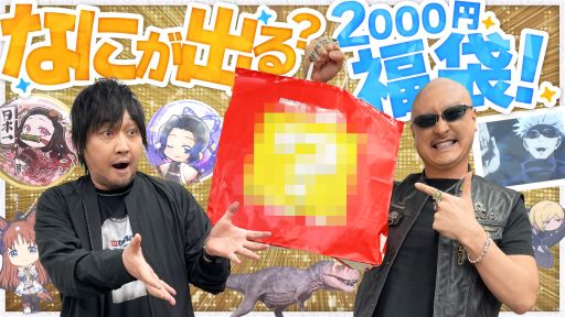 ʡޡʡθƵۤ롪 ä2000ޤȤ䤤ˡڳư