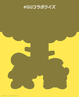 ���������꡼ No.001�Υ���ͥ������ / �֥����ӥ����ե��ץ���ܤ���GU������ܥ������Ȥ��ƥ��륨�åȥ��饹�Ȥ������������ȯɽ�˸����ƽ�����