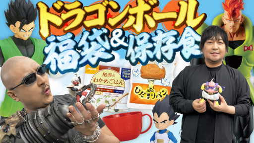 ڥɥ饴ܡĶεͤ碌ʡ&Ʀ!? ¸!ڳư