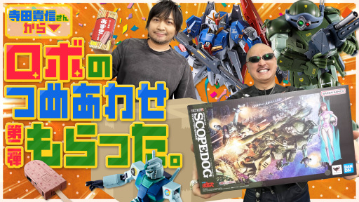 ڥۤ路ιʥġͤޤäƤޤ ĵ󤫤餤ߤΥܥåȵͤ碌ڥܥȥॺ