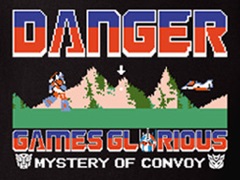 ��������Υ�����֥ȥ�󥹥ե����ޡ� ����ܥ�����פΥ��å���TGS 2025�����������ꡣ2025ǯ�ߤˤ���2�Ƥ��о�