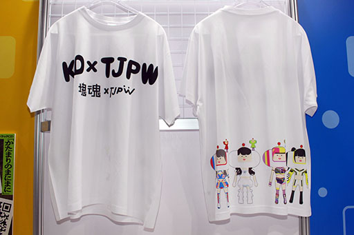 ꡼ No.003Υͥ / ʪΥꥢǥäȤ̥ǤΥTĤҲ𡪡ܤʬʥǥ󤫤ޥ˥åޤ·TGS2025