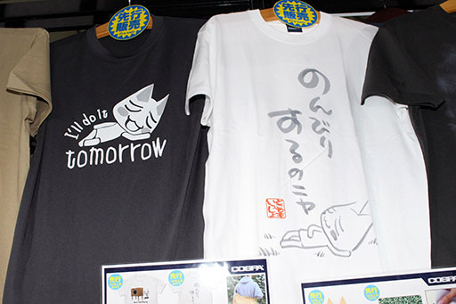 ꡼ No.013Υͥ / ʪΥꥢǥäȤ̥ǤΥTĤҲ𡪡ܤʬʥǥ󤫤ޥ˥åޤ·TGS2025