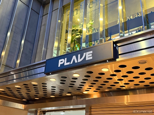 ꡼ No.001Υͥ / K-POPС륢ɥPLAVEܸ鵭ǰݥåץåץȥϥݡȡեȥڡλųݤꥰåå