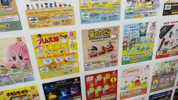 ꡼ No.006Υͥ / ȥɤޤ̴ζ֥֡ݥĶ̴Ÿ 2025פݡȡ󥰤ǤΥ󥹥󥸤䡤ѥѥեܡΥơʤ