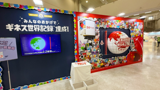 ꡼ No.015Υͥ / ȥɤޤ̴ζ֥֡ݥĶ̴Ÿ 2025פݡȡ󥰤ǤΥ󥹥󥸤䡤ѥѥեܡΥơʤ