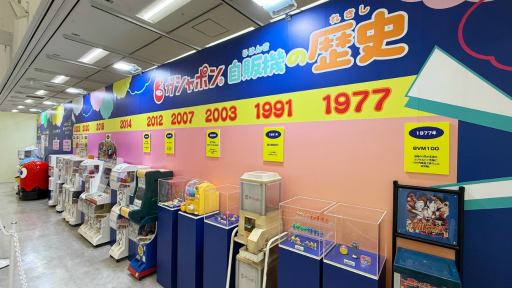 ꡼ No.016Υͥ / ȥɤޤ̴ζ֥֡ݥĶ̴Ÿ 2025פݡȡ󥰤ǤΥ󥹥󥸤䡤ѥѥեܡΥơʤ