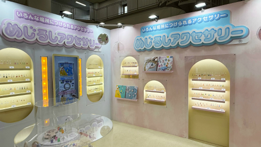 ꡼ No.025Υͥ / ȥɤޤ̴ζ֥֡ݥĶ̴Ÿ 2025פݡȡ󥰤ǤΥ󥹥󥸤䡤ѥѥեܡΥơʤ