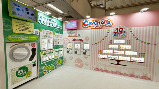 ꡼ No.031Υͥ / ȥɤޤ̴ζ֥֡ݥĶ̴Ÿ 2025פݡȡ󥰤ǤΥ󥹥󥸤䡤ѥѥեܡΥơʤ