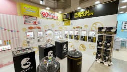 ꡼ No.032Υͥ / ȥɤޤ̴ζ֥֡ݥĶ̴Ÿ 2025פݡȡ󥰤ǤΥ󥹥󥸤䡤ѥѥեܡΥơʤ