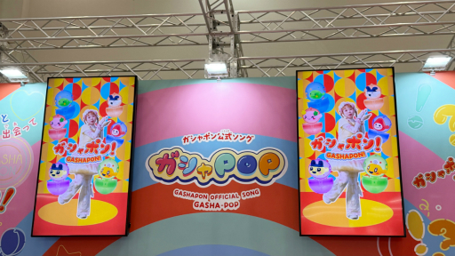 ꡼ No.037Υͥ / ȥɤޤ̴ζ֥֡ݥĶ̴Ÿ 2025פݡȡ󥰤ǤΥ󥹥󥸤䡤ѥѥեܡΥơʤ