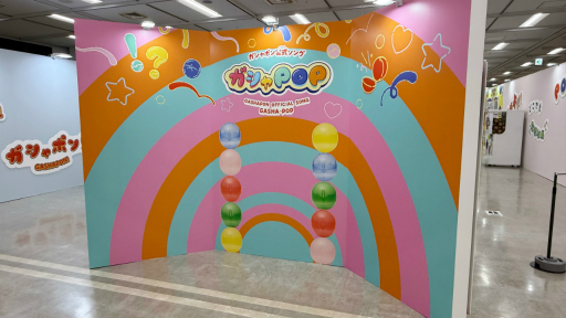 ꡼ No.042Υͥ / ȥɤޤ̴ζ֥֡ݥĶ̴Ÿ 2025פݡȡ󥰤ǤΥ󥹥󥸤䡤ѥѥեܡΥơʤ