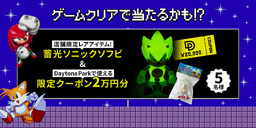 ���������꡼ No.003�Υ���ͥ������ / ����������65��ǯ��ǰ����FREAK��S STORE�ȥ���ܡ��֥��˥å��ס�ζ��ǡ���פʤɤ���26�����ƥ������