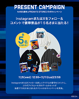 ���������꡼ No.004�Υ���ͥ������ / ����������65��ǯ��ǰ����FREAK��S STORE�ȥ���ܡ��֥��˥å��ס�ζ��ǡ���פʤɤ���26�����ƥ������