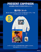 ���������꡼ No.005�Υ���ͥ������ / ����������65��ǯ��ǰ����FREAK��S STORE�ȥ���ܡ��֥��˥å��ס�ζ��ǡ���פʤɤ���26�����ƥ������